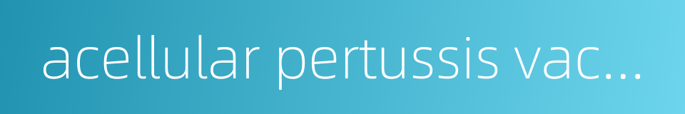 acellular pertussis vaccine的同义词