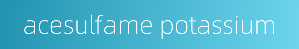 acesulfame potassium的同义词