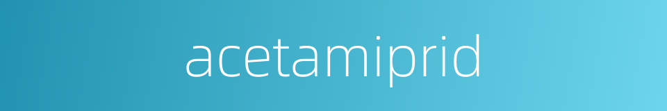 acetamiprid的同义词
