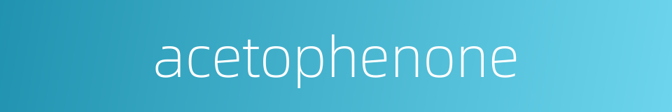 acetophenone的同义词