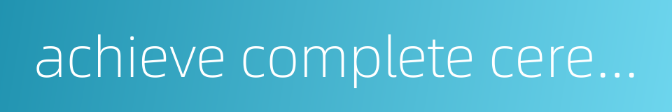 achieve complete ceremony的同义词