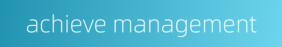 achieve management的同义词