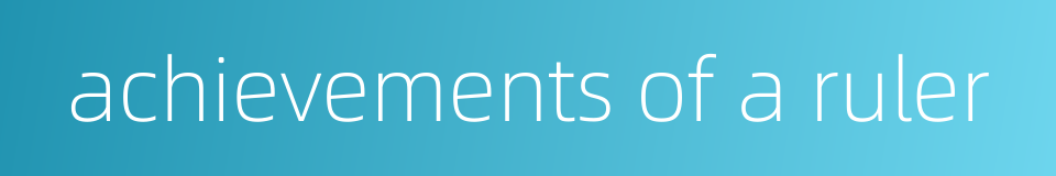 achievements of a ruler的同义词