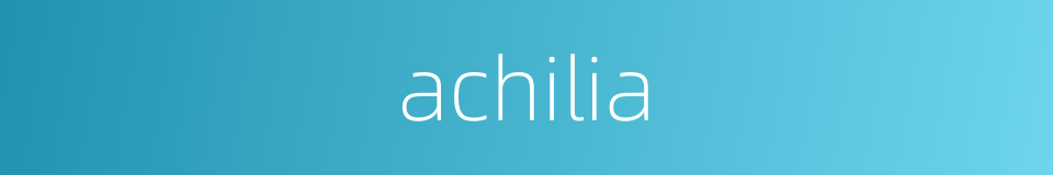 achilia的同义词