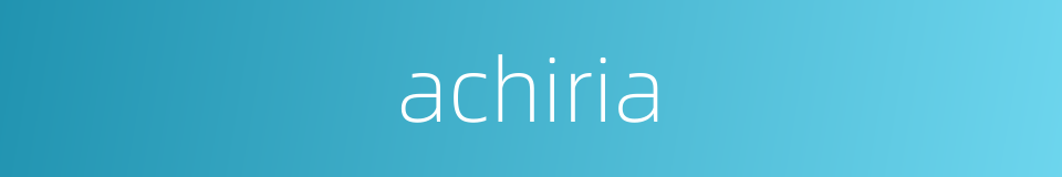 achiria的同义词