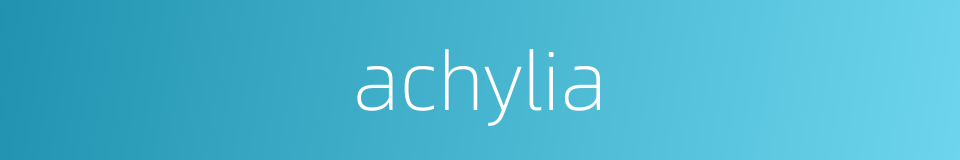 achylia的同义词