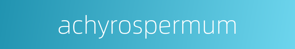 achyrospermum的同义词