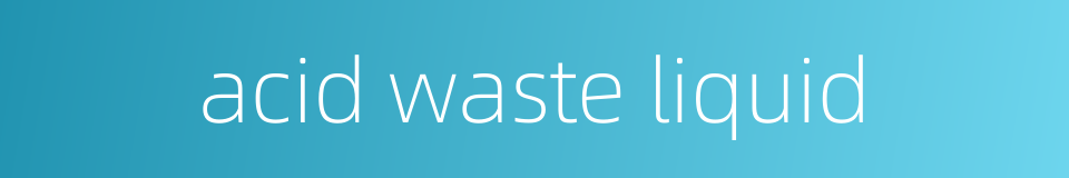 acid waste liquid的同义词