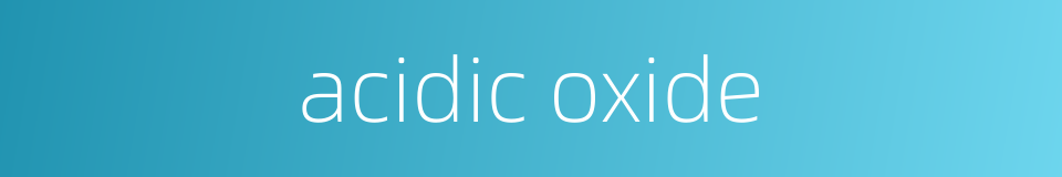 acidic oxide的同义词