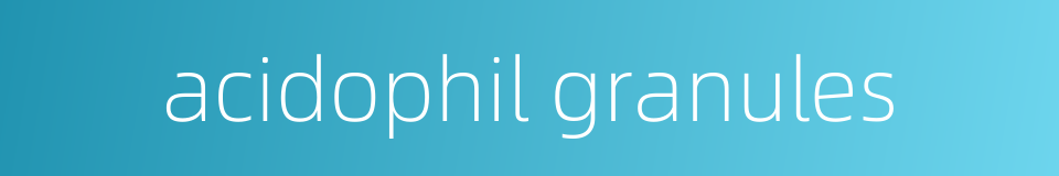 acidophil granules的同义词