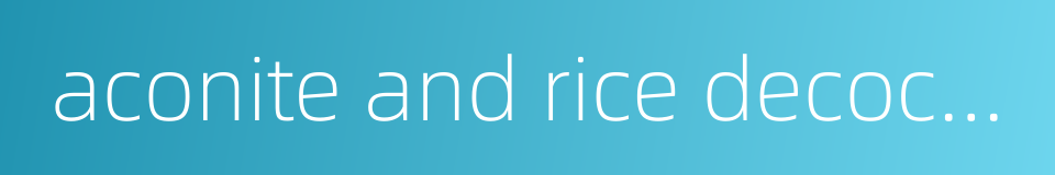 aconite and rice decoction的同义词