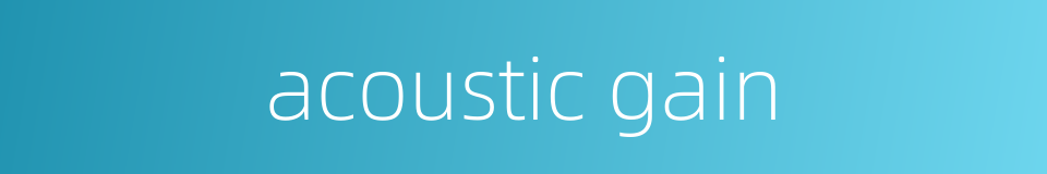 acoustic gain的同义词
