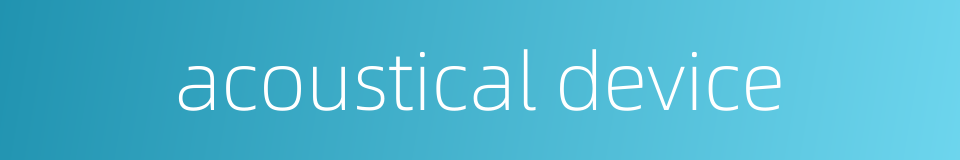 acoustical device的同义词