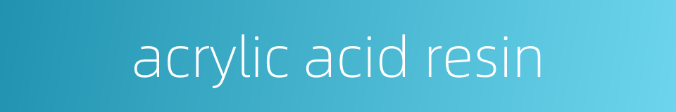 acrylic acid resin的同义词