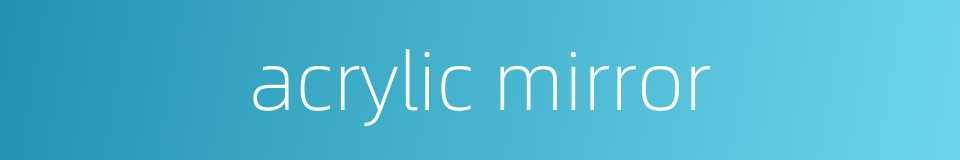 acrylic mirror的同义词