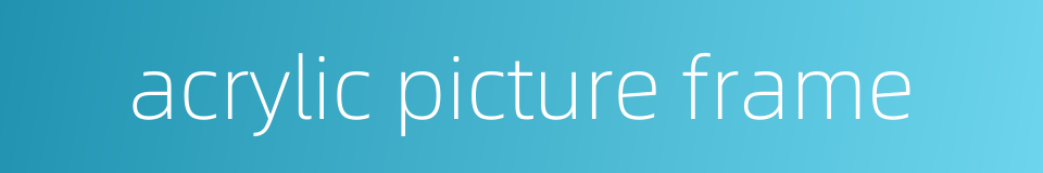 acrylic picture frame的同义词