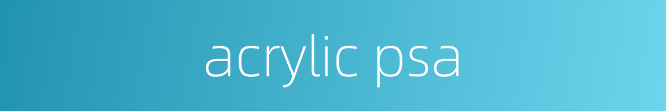 acrylic psa的同义词
