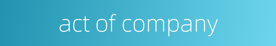 act of company的同义词