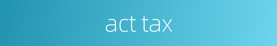 act tax的同义词