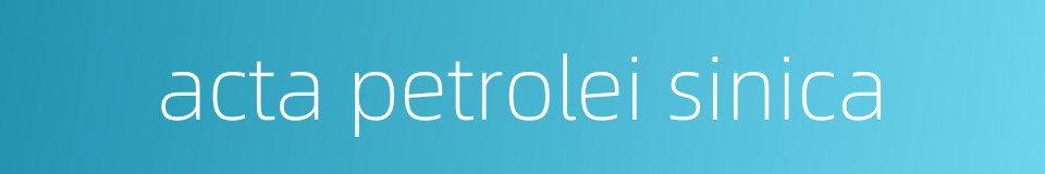 acta petrolei sinica的同义词