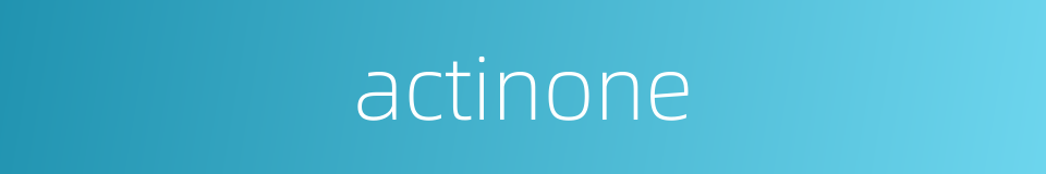 actinone的同义词
