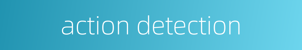 action detection的同义词