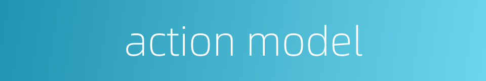 action model的同义词