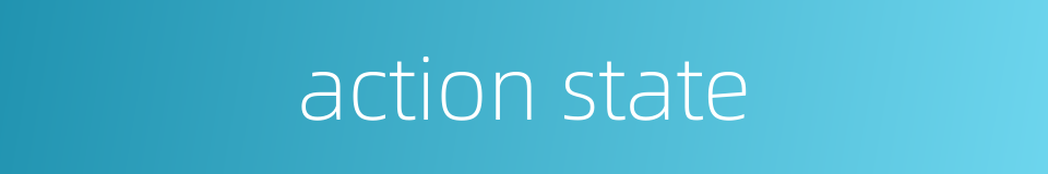 action state的同义词
