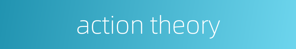 action theory的同义词