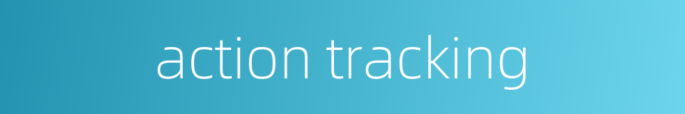 action tracking的同义词