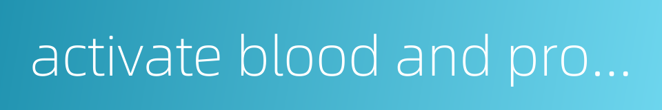 activate blood and promote diuresis的同义词