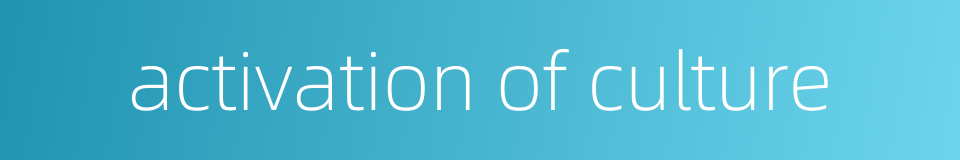activation of culture的同义词