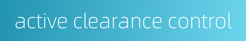 active clearance control的同义词