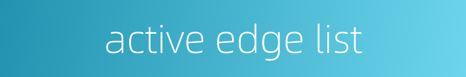active edge list的同义词