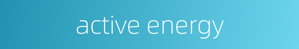 active energy的同义词