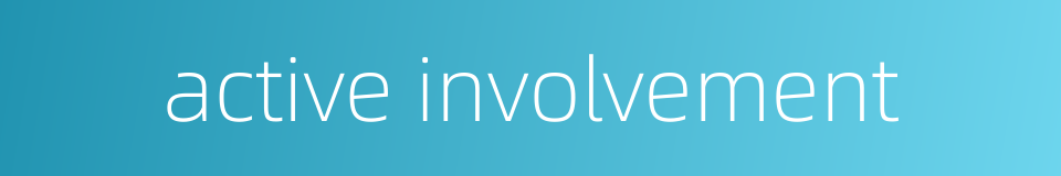 active involvement的同义词