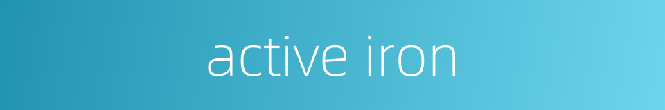 active iron的同义词