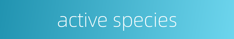 active species的同义词