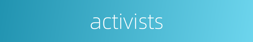 activists的同义词