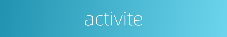 activite的同义词