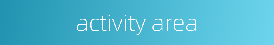 activity area的同义词