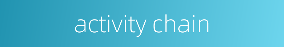 activity chain的同义词
