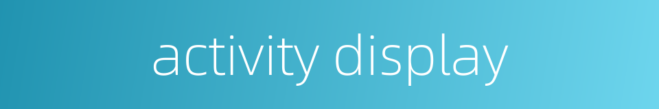 activity display的同义词