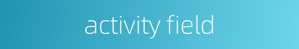activity field的同义词