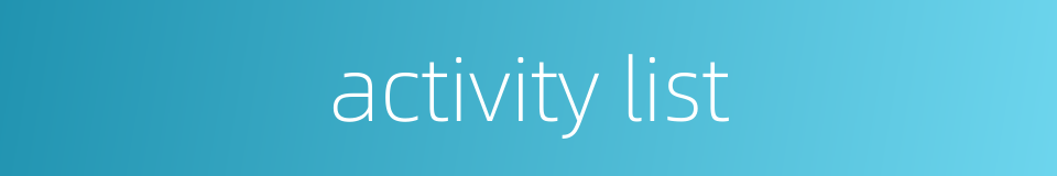 activity list的同义词