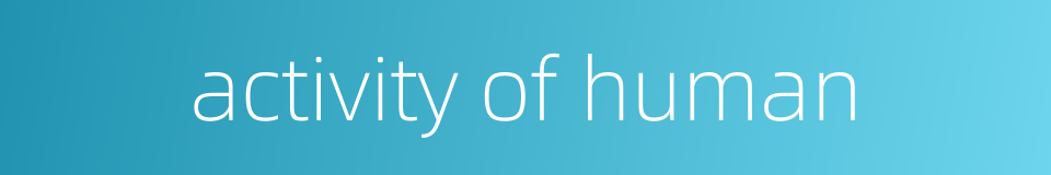 activity of human的同义词
