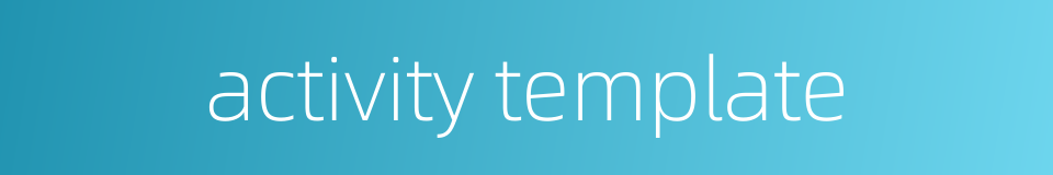 activity template的同义词