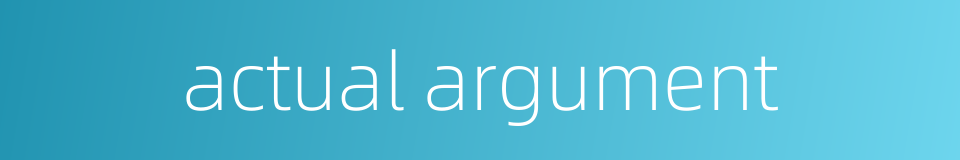 actual argument的同义词