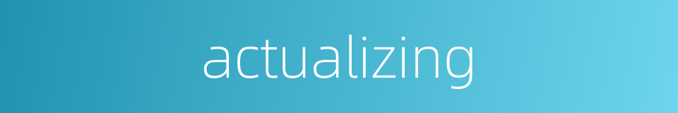 actualizing的同义词