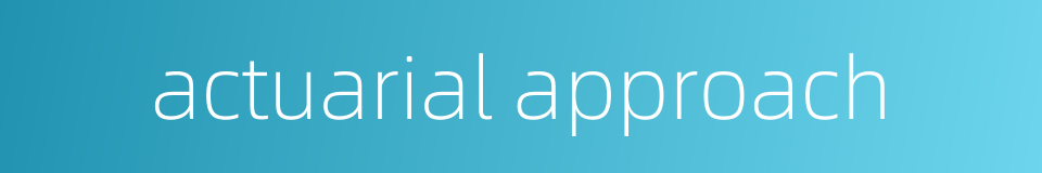 actuarial approach的同义词